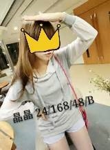 花蓮 個工 欣欣 專櫃小姐類型 33/161/36E